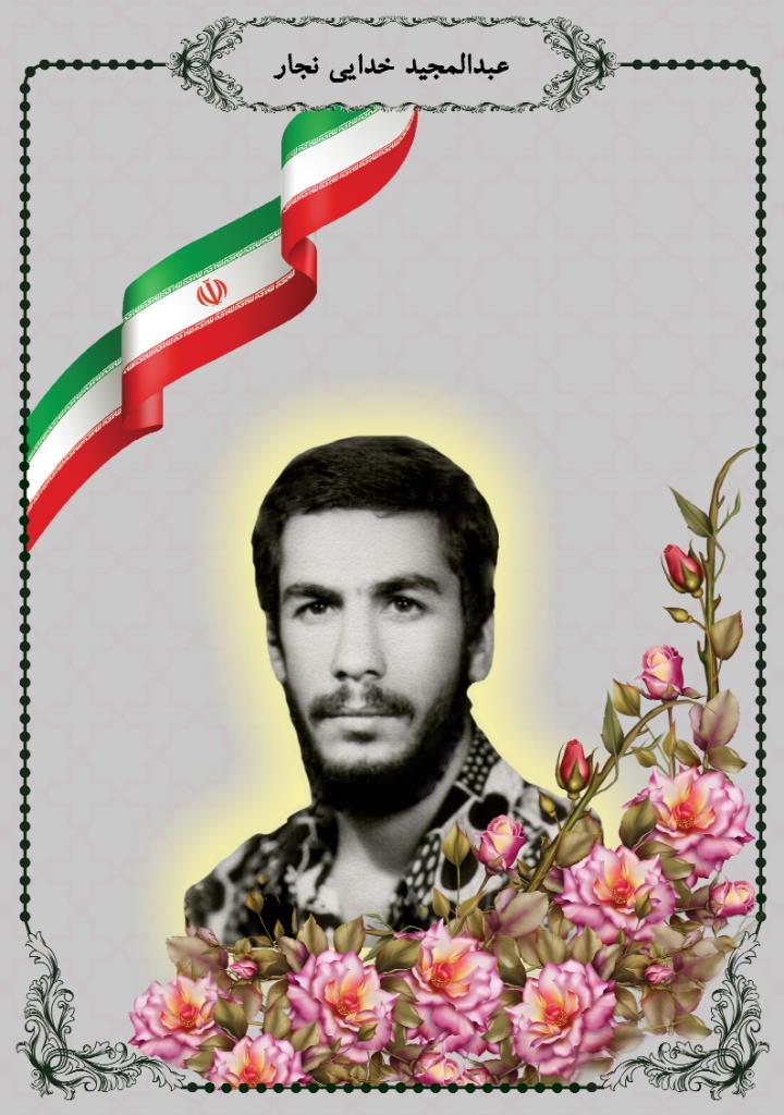 فاقد تصویر
